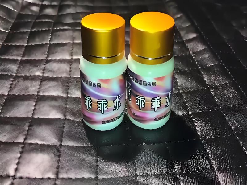 成人催药迷用品7892-VO型号